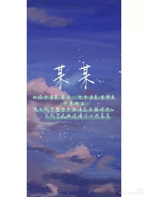 小黄人改名桃花源下载